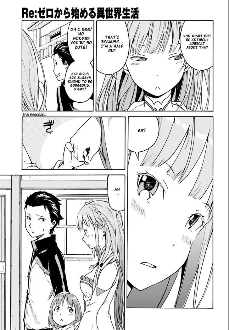 Rezero Kara Hajimeru Isekai Seikatsu Daisshou Outo No Ichinichi Hen 2 25