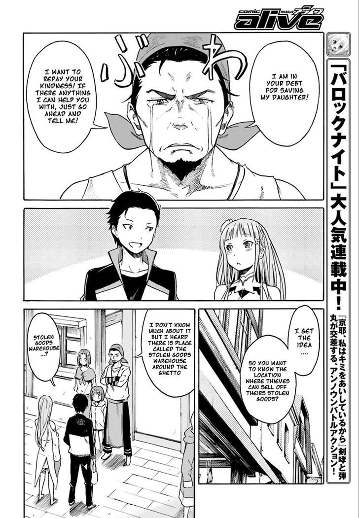 Rezero Kara Hajimeru Isekai Seikatsu Daisshou Outo No Ichinichi Hen 2 28