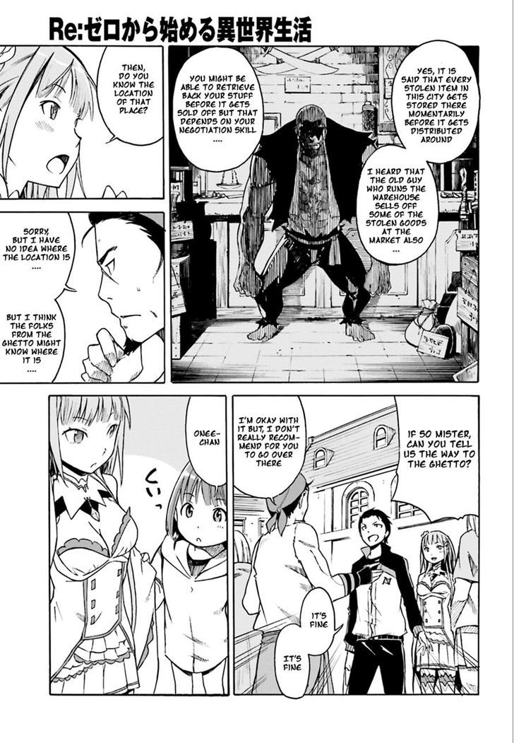Rezero Kara Hajimeru Isekai Seikatsu Daisshou Outo No Ichinichi Hen 2 29