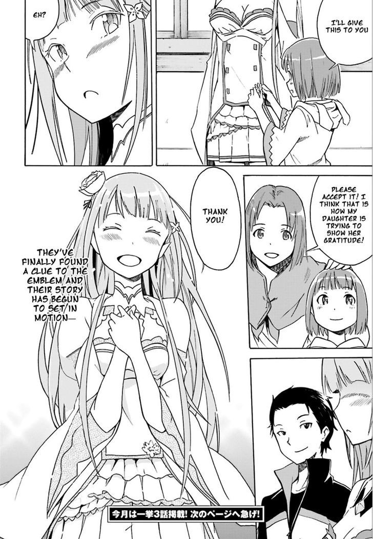 Rezero Kara Hajimeru Isekai Seikatsu Daisshou Outo No Ichinichi Hen 2 30