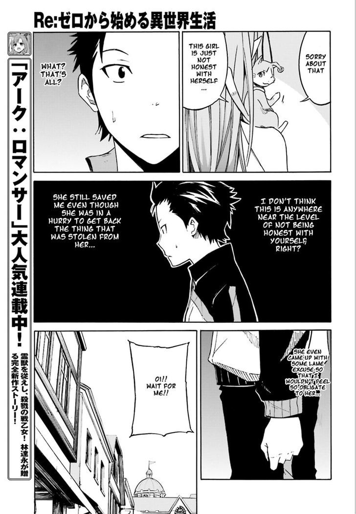 Rezero Kara Hajimeru Isekai Seikatsu Daisshou Outo No Ichinichi Hen 2 5