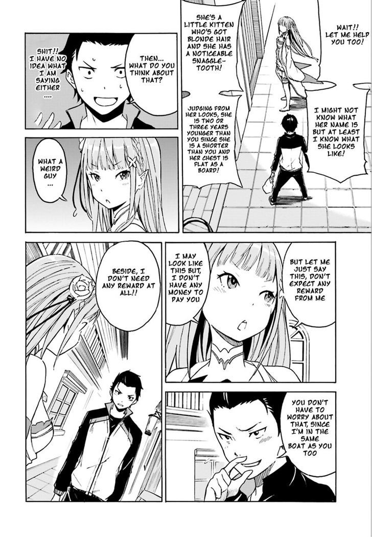 Rezero Kara Hajimeru Isekai Seikatsu Daisshou Outo No Ichinichi Hen 2 6