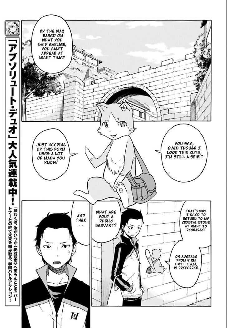 Rezero Kara Hajimeru Isekai Seikatsu Daisshou Outo No Ichinichi Hen 2 9