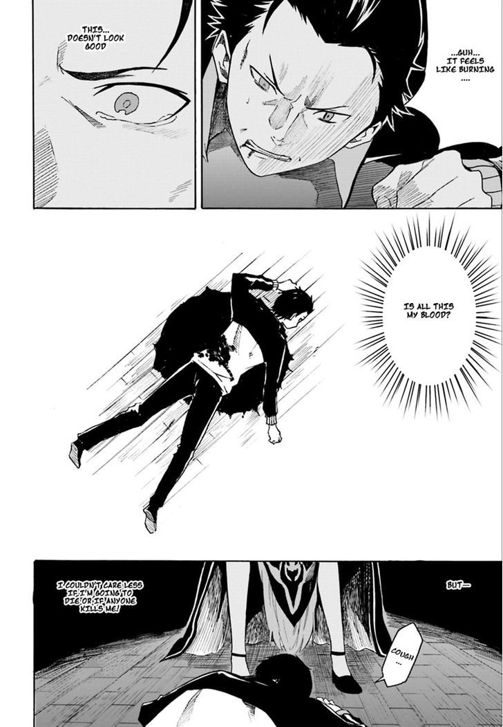 Rezero Kara Hajimeru Isekai Seikatsu Daisshou Outo No Ichinichi Hen 3 12