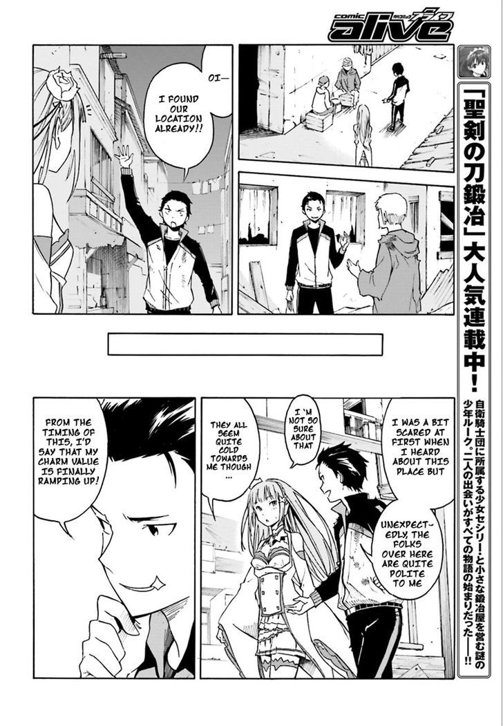 Rezero Kara Hajimeru Isekai Seikatsu Daisshou Outo No Ichinichi Hen 3 2