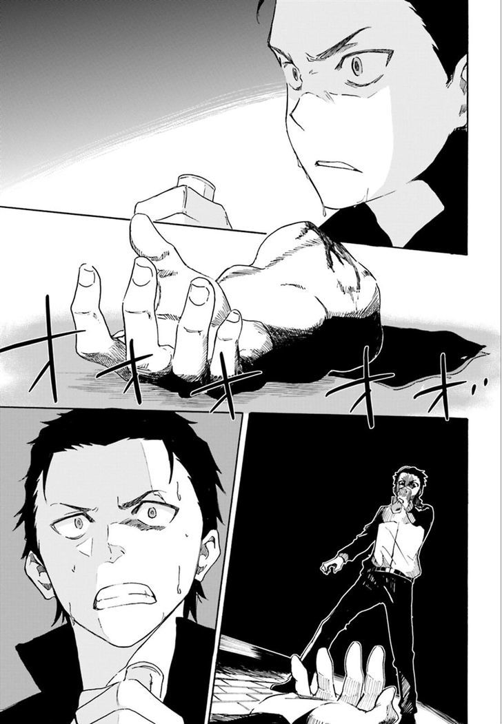 Rezero Kara Hajimeru Isekai Seikatsu Daisshou Outo No Ichinichi Hen 3 9