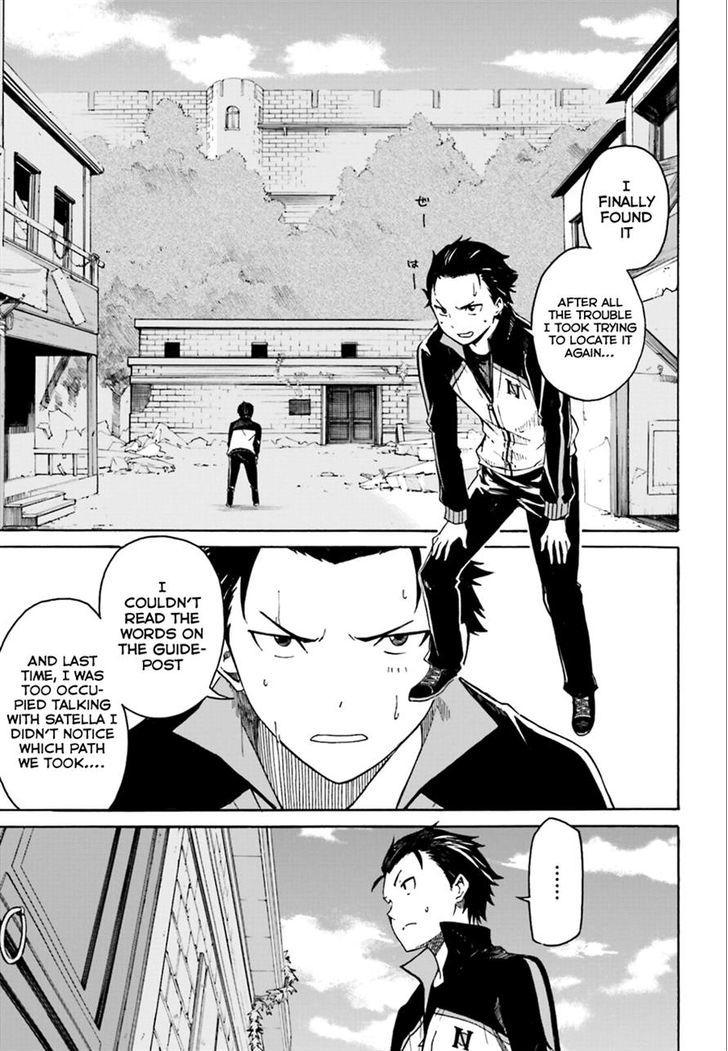 Rezero Kara Hajimeru Isekai Seikatsu Daisshou Outo No Ichinichi Hen 4 11