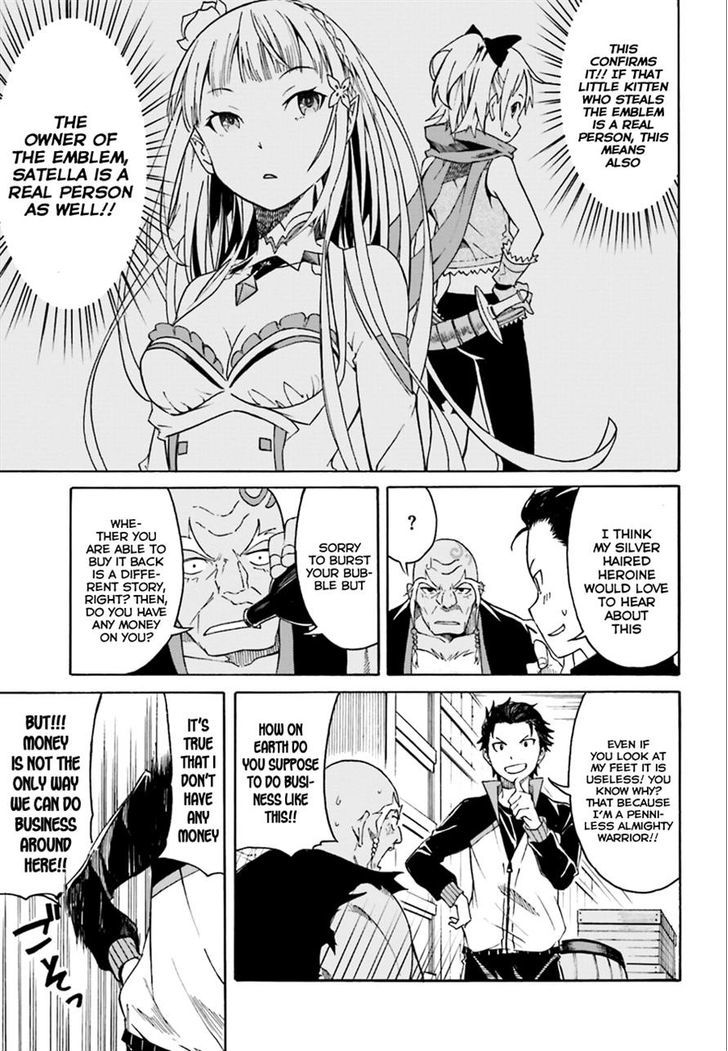 Rezero Kara Hajimeru Isekai Seikatsu Daisshou Outo No Ichinichi Hen 4 21