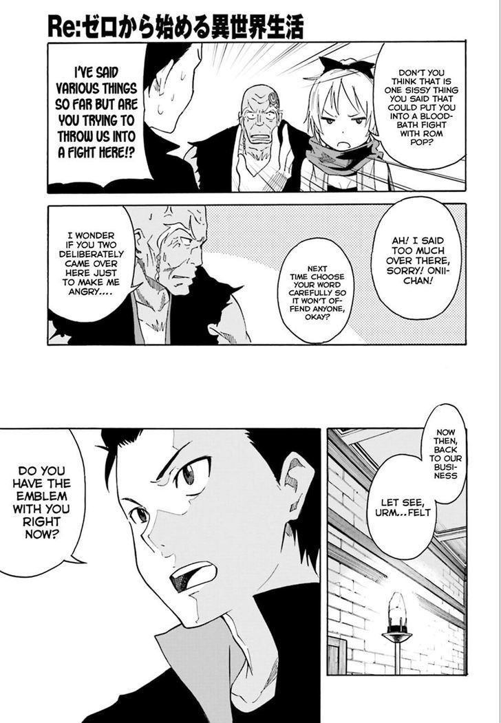 Rezero Kara Hajimeru Isekai Seikatsu Daisshou Outo No Ichinichi Hen 4 31