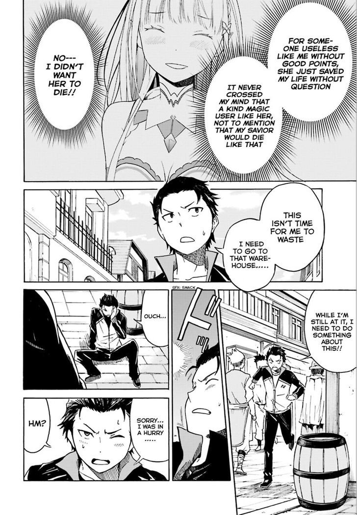 Rezero Kara Hajimeru Isekai Seikatsu Daisshou Outo No Ichinichi Hen 4 4