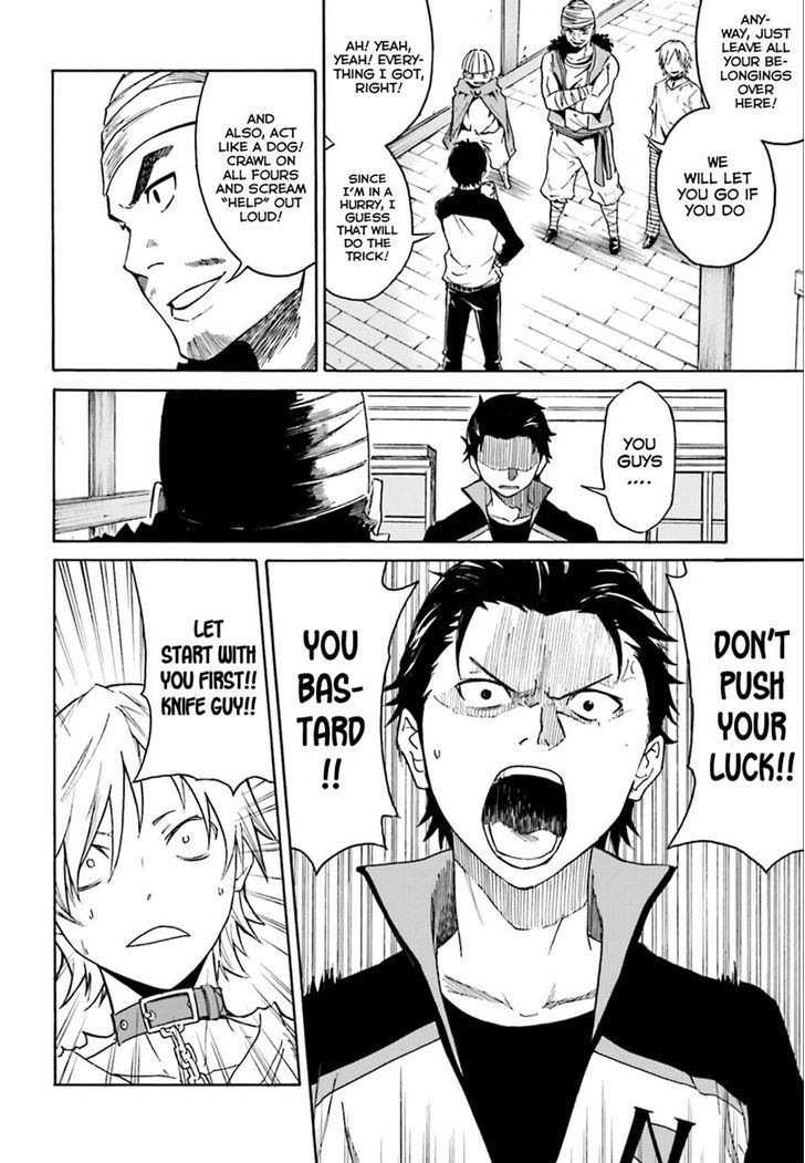 Rezero Kara Hajimeru Isekai Seikatsu Daisshou Outo No Ichinichi Hen 4 6