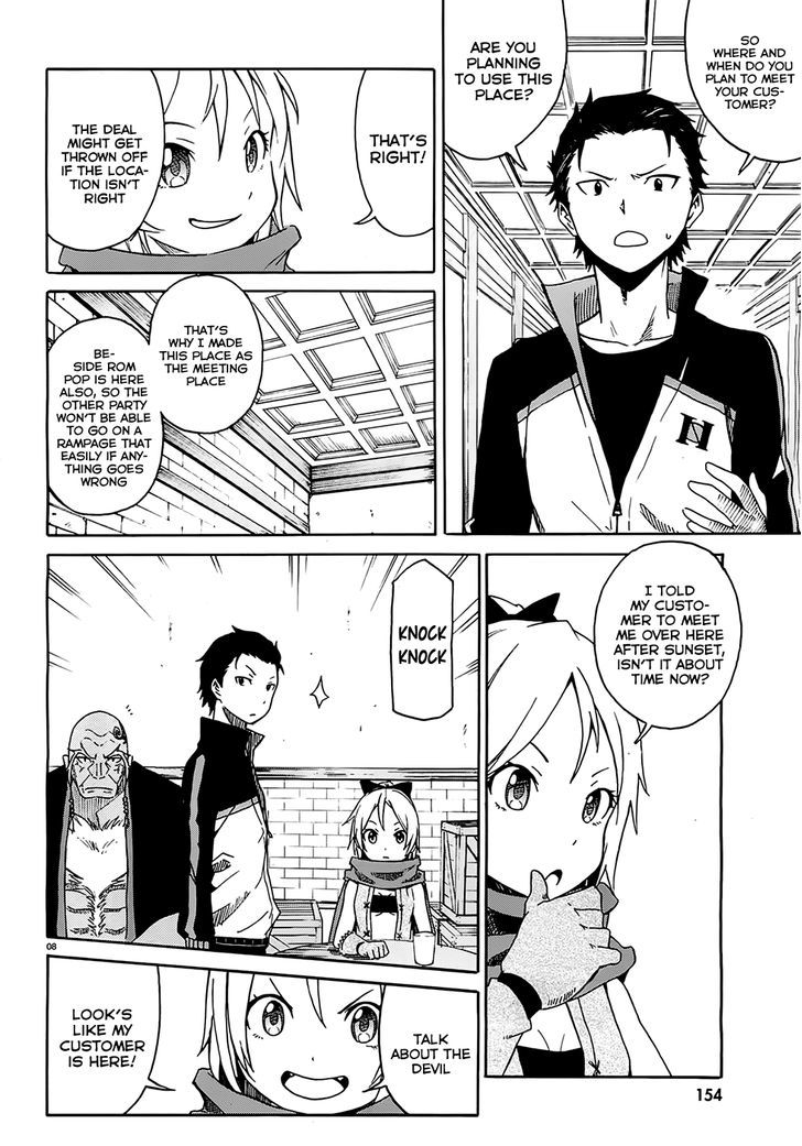 Rezero Kara Hajimeru Isekai Seikatsu Daisshou Outo No Ichinichi Hen 5 10