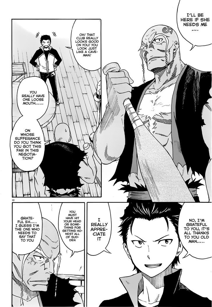 Rezero Kara Hajimeru Isekai Seikatsu Daisshou Outo No Ichinichi Hen 5 12