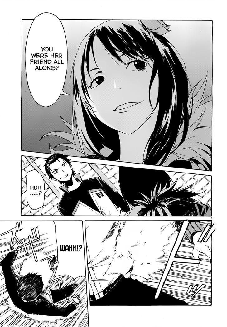 Rezero Kara Hajimeru Isekai Seikatsu Daisshou Outo No Ichinichi Hen 5 21