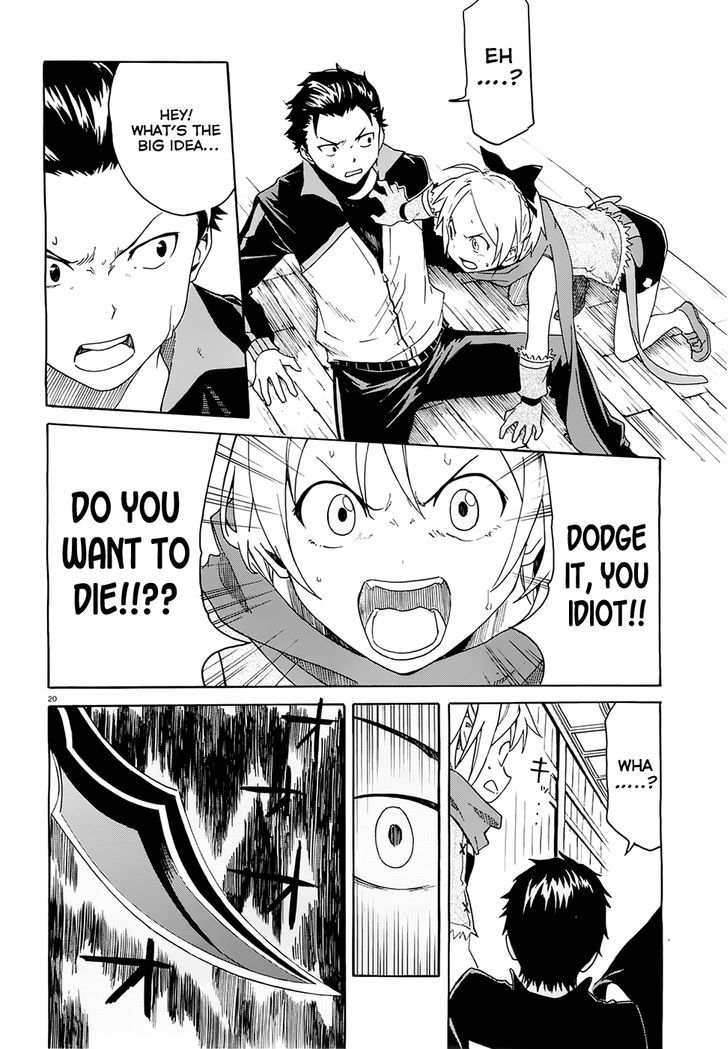Rezero Kara Hajimeru Isekai Seikatsu Daisshou Outo No Ichinichi Hen 5 22
