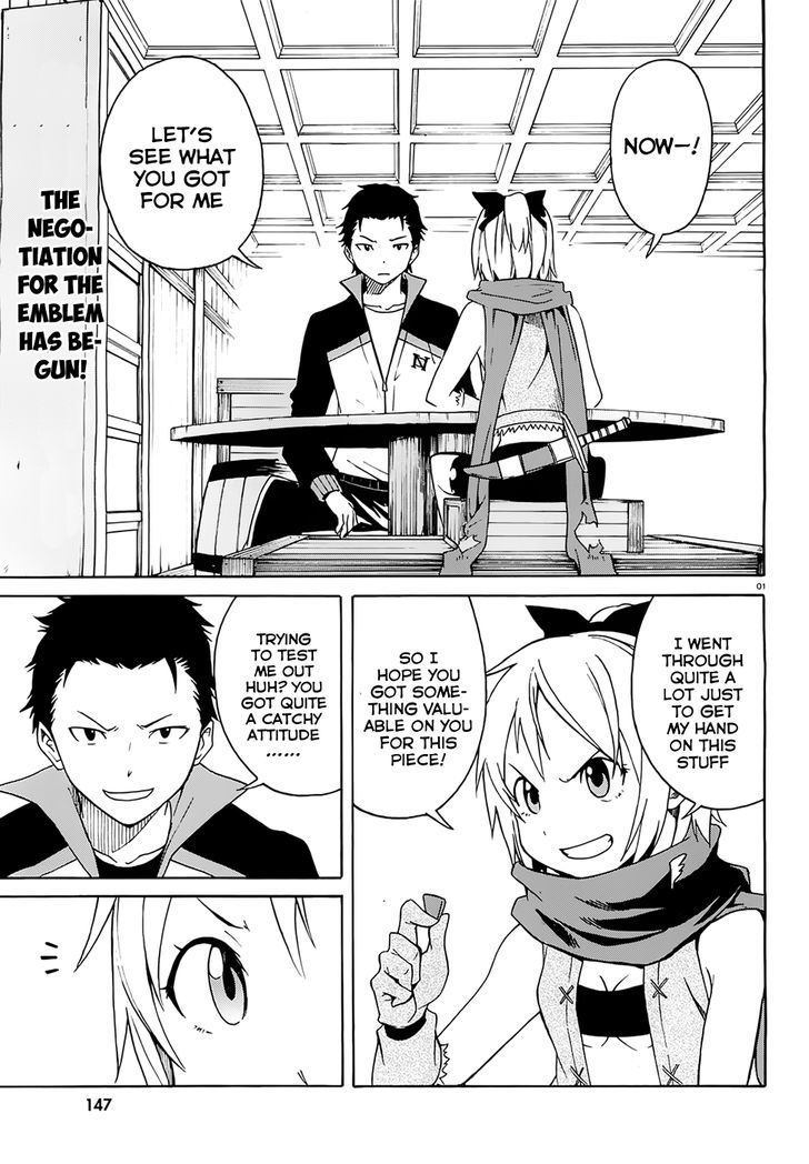 Rezero Kara Hajimeru Isekai Seikatsu Daisshou Outo No Ichinichi Hen 5 3