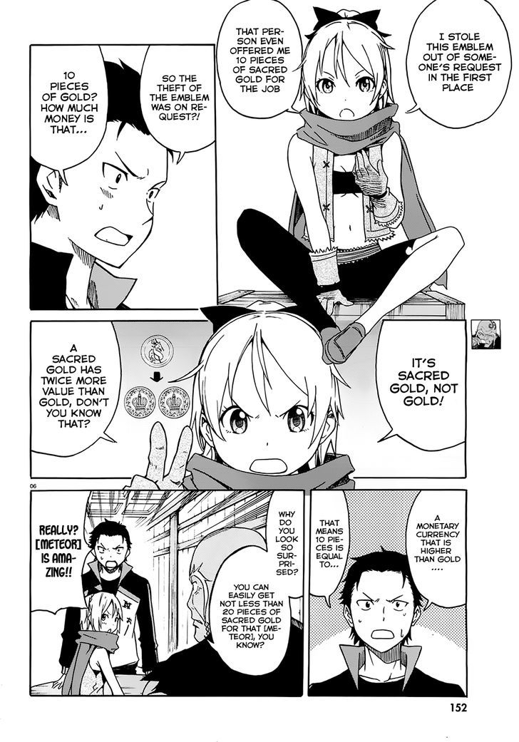 Rezero Kara Hajimeru Isekai Seikatsu Daisshou Outo No Ichinichi Hen 5 8
