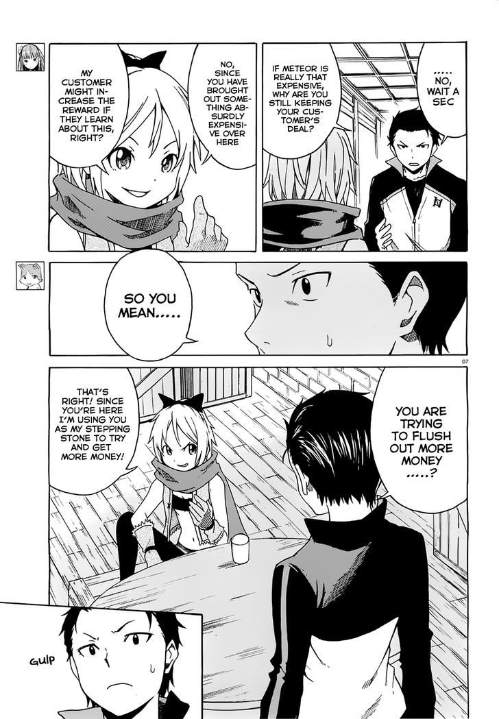 Rezero Kara Hajimeru Isekai Seikatsu Daisshou Outo No Ichinichi Hen 5 9