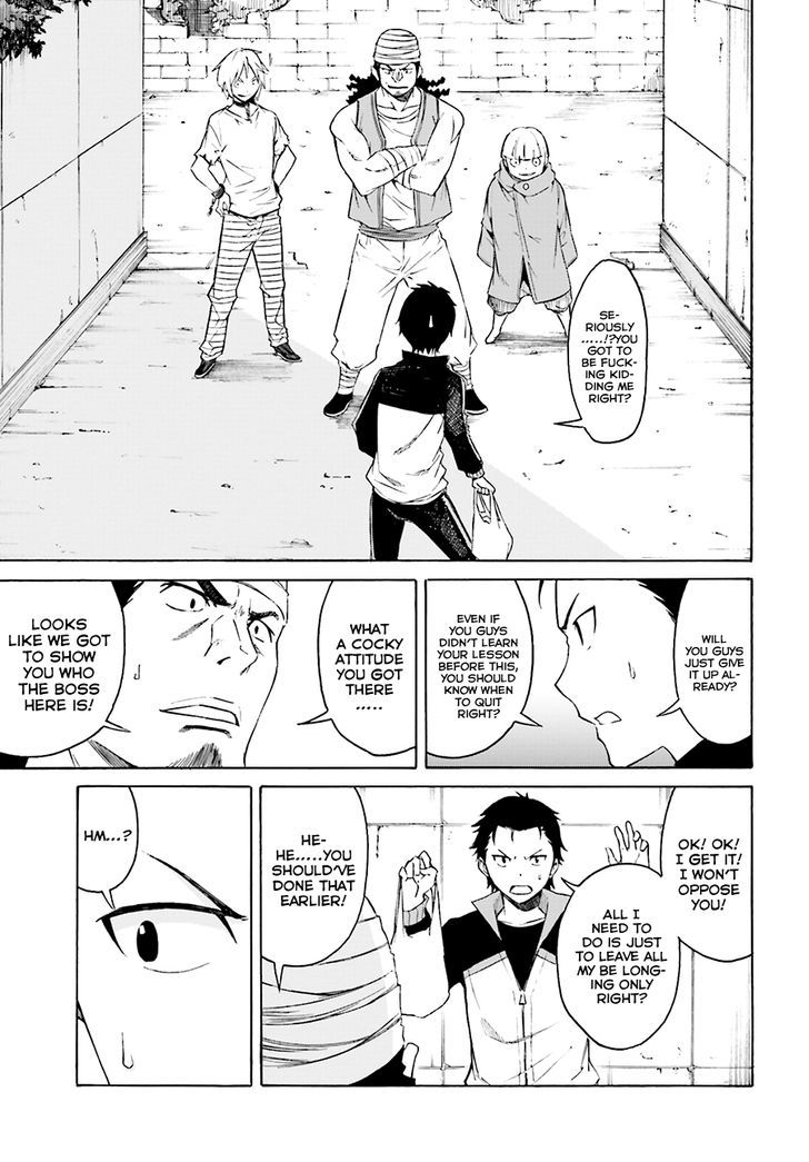 Rezero Kara Hajimeru Isekai Seikatsu Daisshou Outo No Ichinichi Hen 6 19