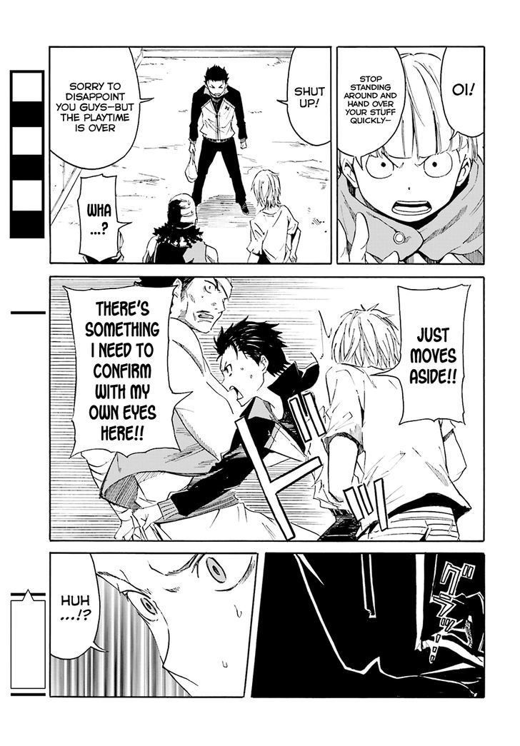Rezero Kara Hajimeru Isekai Seikatsu Daisshou Outo No Ichinichi Hen 6 21