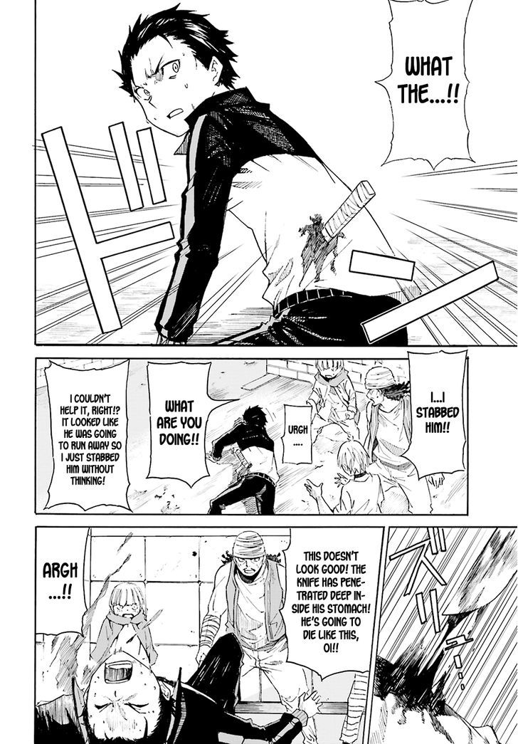 Rezero Kara Hajimeru Isekai Seikatsu Daisshou Outo No Ichinichi Hen 6 22