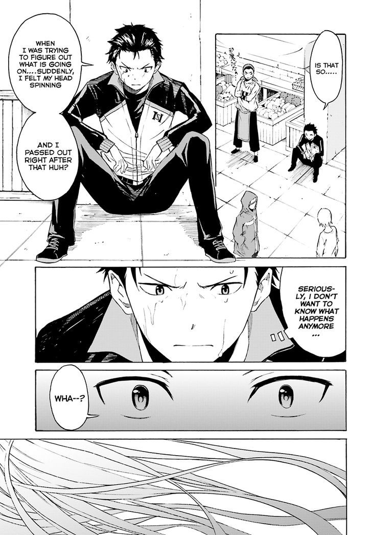 Rezero Kara Hajimeru Isekai Seikatsu Daisshou Outo No Ichinichi Hen 6 7