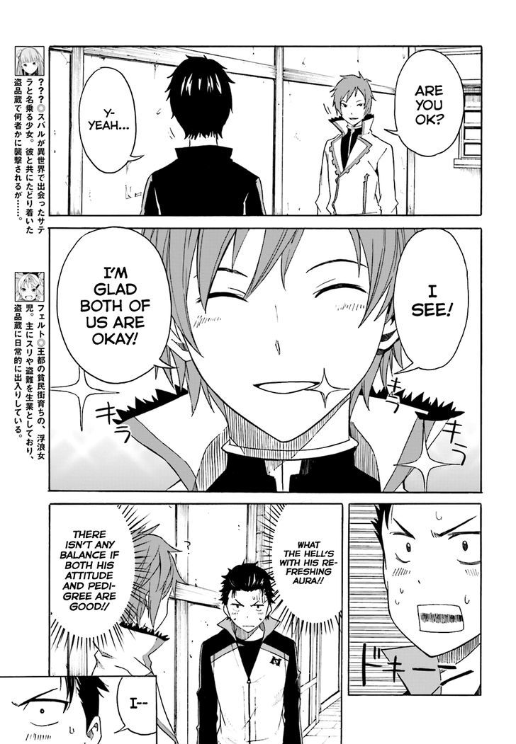 Rezero Kara Hajimeru Isekai Seikatsu Daisshou Outo No Ichinichi Hen 7 11