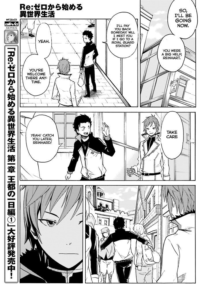 Rezero Kara Hajimeru Isekai Seikatsu Daisshou Outo No Ichinichi Hen 7 17