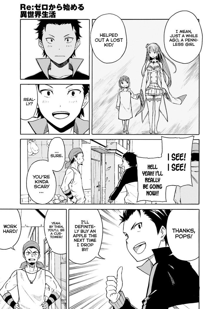 Rezero Kara Hajimeru Isekai Seikatsu Daisshou Outo No Ichinichi Hen 7 23