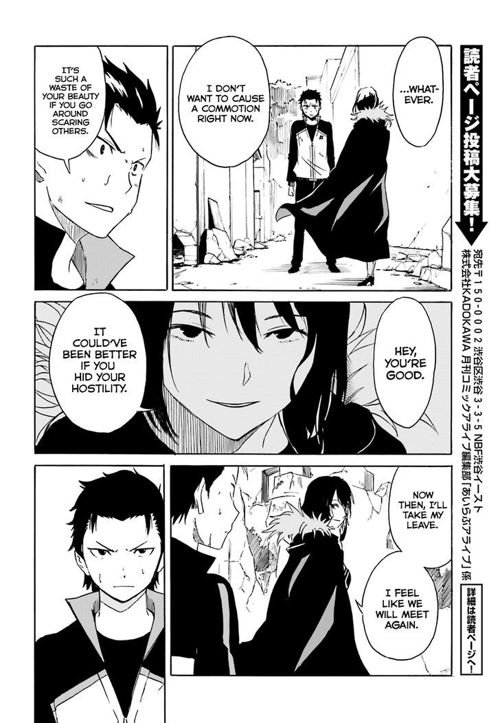 Rezero Kara Hajimeru Isekai Seikatsu Daisshou Outo No Ichinichi Hen 7 30