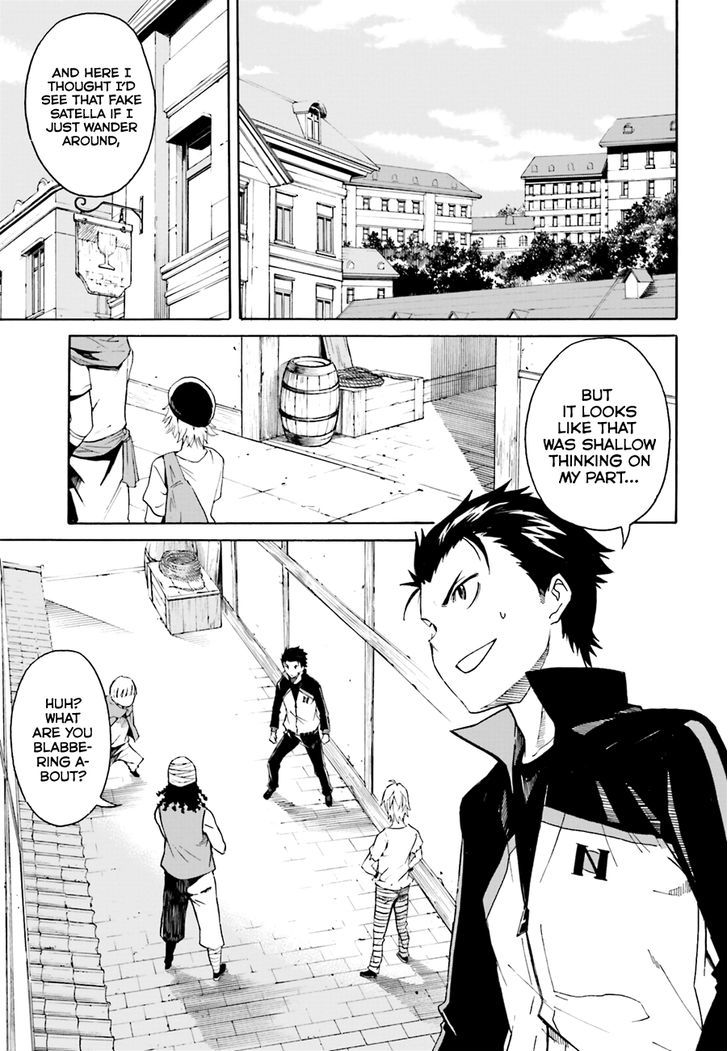 Rezero Kara Hajimeru Isekai Seikatsu Daisshou Outo No Ichinichi Hen 7 5