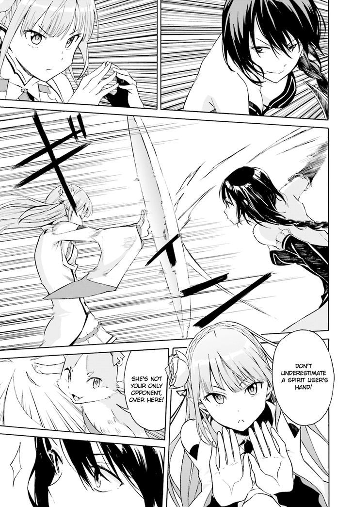 Rezero Kara Hajimeru Isekai Seikatsu Daisshou Outo No Ichinichi Hen 9 11