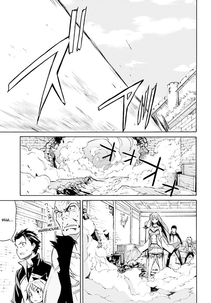 Rezero Kara Hajimeru Isekai Seikatsu Daisshou Outo No Ichinichi Hen 9 19