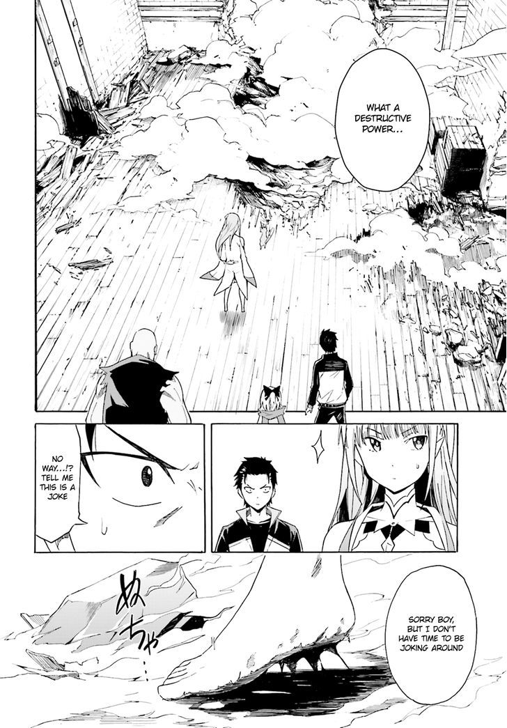 Rezero Kara Hajimeru Isekai Seikatsu Daisshou Outo No Ichinichi Hen 9 20