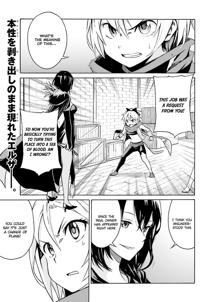 Rezero Kara Hajimeru Isekai Seikatsu Daisshou Outo No Ichinichi Hen 9 3