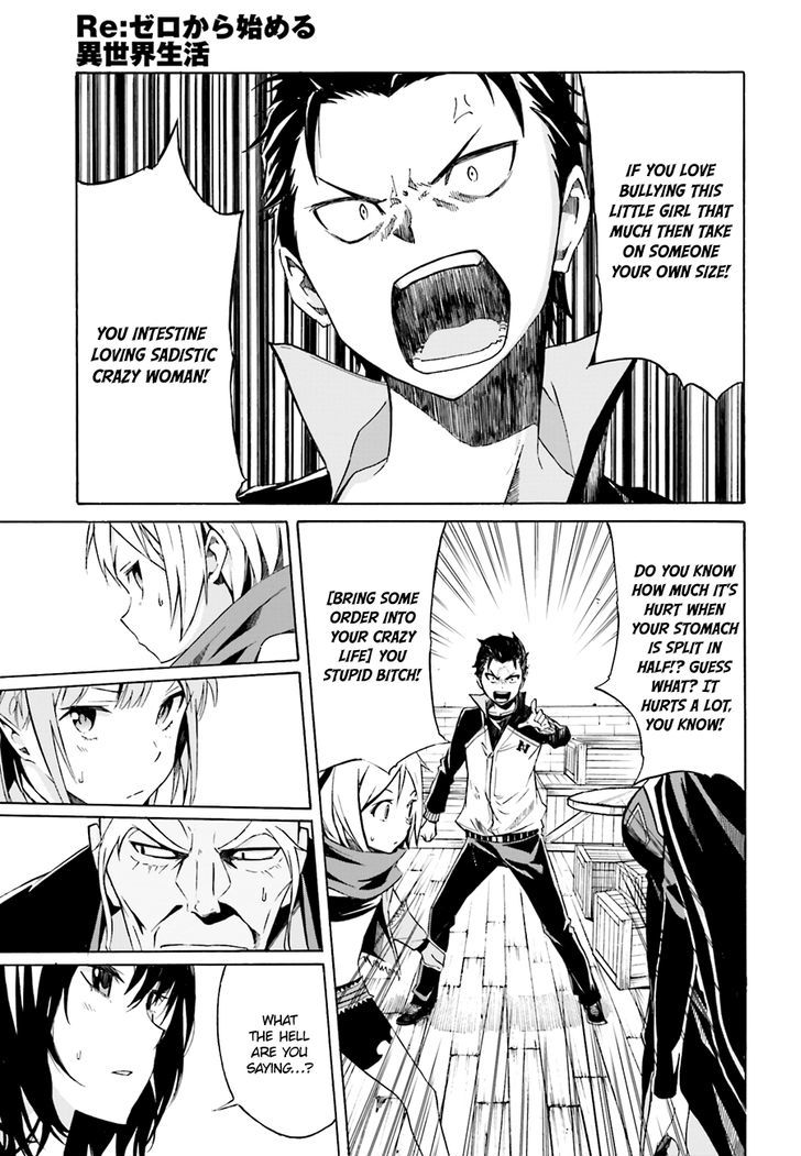 Rezero Kara Hajimeru Isekai Seikatsu Daisshou Outo No Ichinichi Hen 9 5