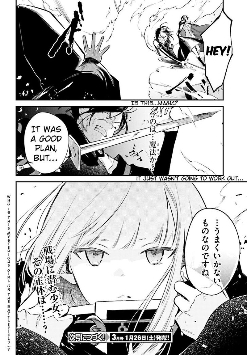 Rezero Kara Hajimeru Isekai Seikatsu Kenki Koiuta 2 24