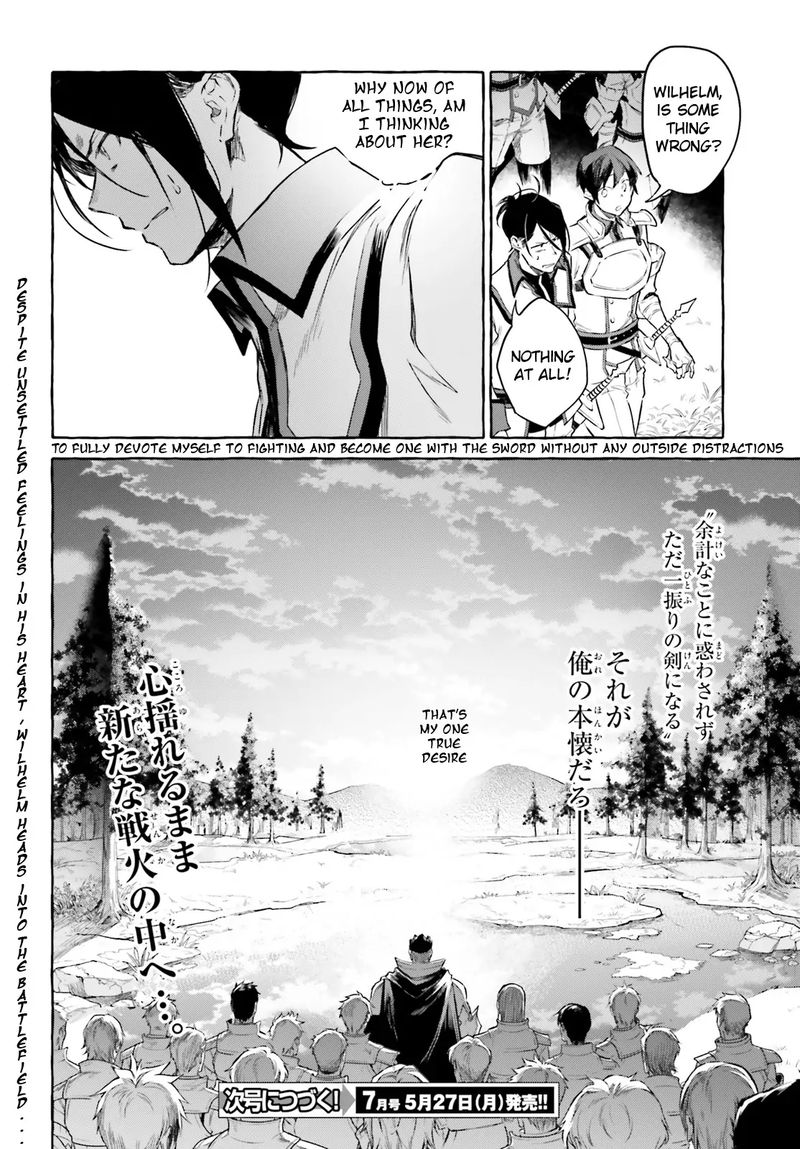 Rezero Kara Hajimeru Isekai Seikatsu Kenki Koiuta 6 24