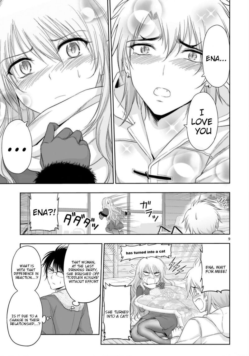 Rike Ga Koi Ni Ochita No De Shoumeishitemita 102e 10