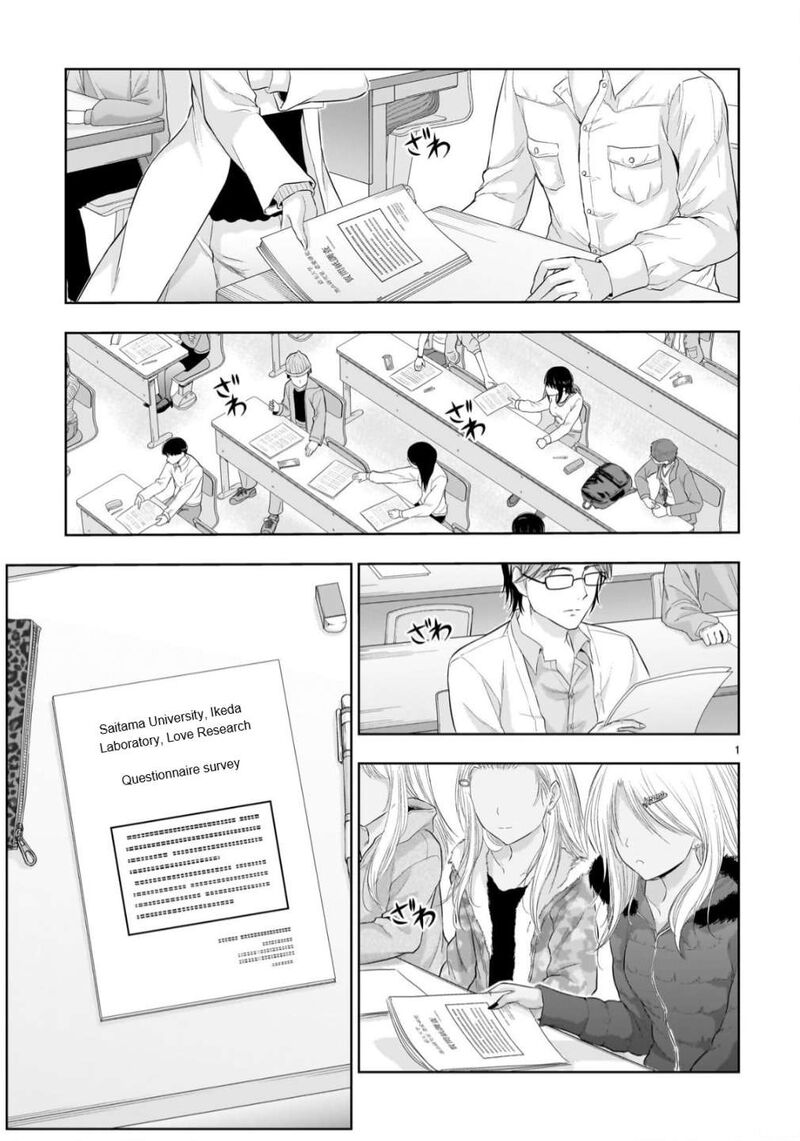 Rike Ga Koi Ni Ochita No De Shoumeishitemita 104 2