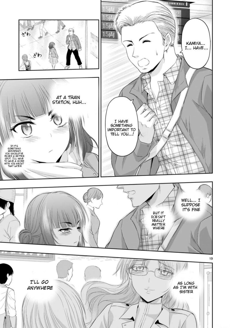 Rike Ga Koi Ni Ochita No De Shoumeishitemita 105 18