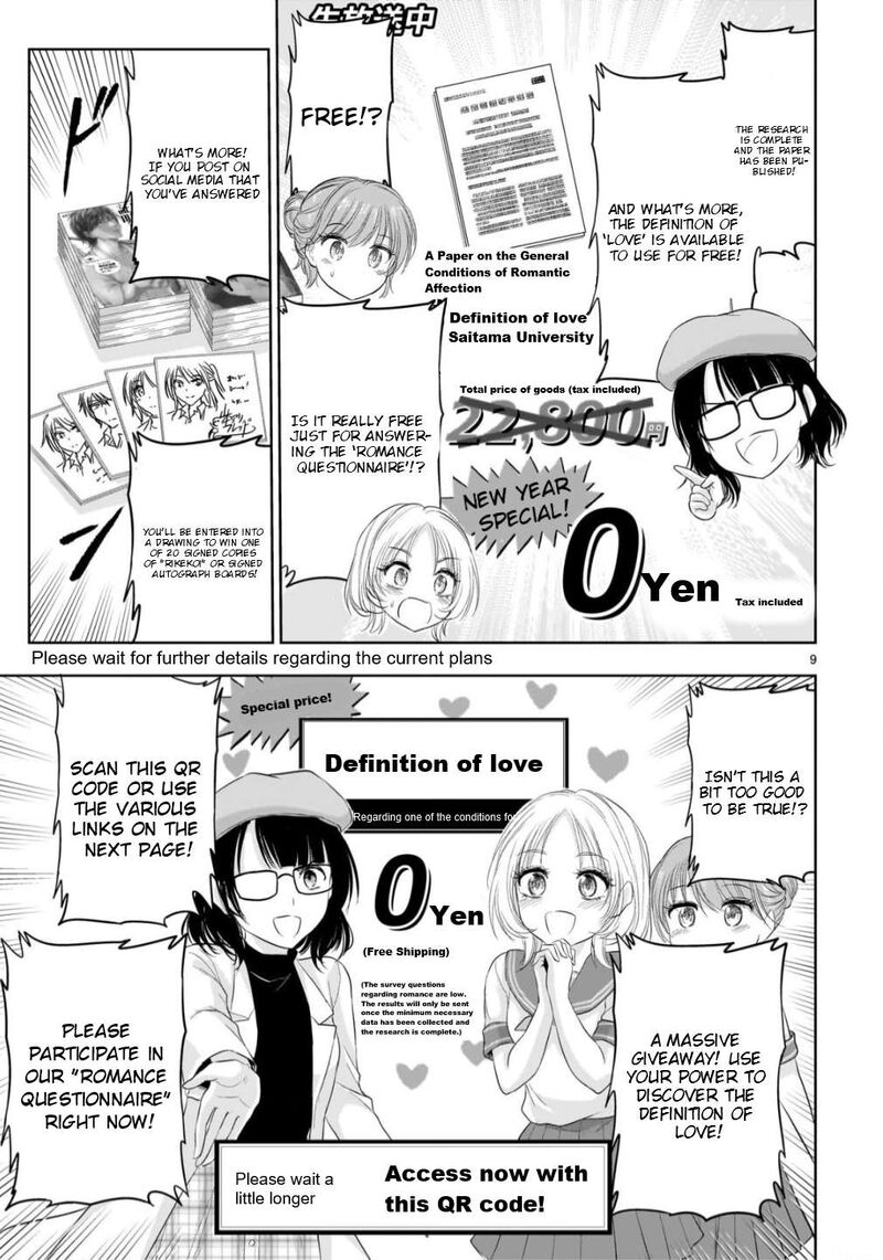 Rike Ga Koi Ni Ochita No De Shoumeishitemita 105 9