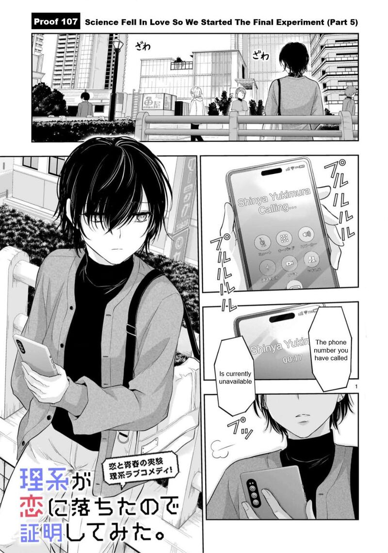 Rike Ga Koi Ni Ochita No De Shoumeishitemita 107 2