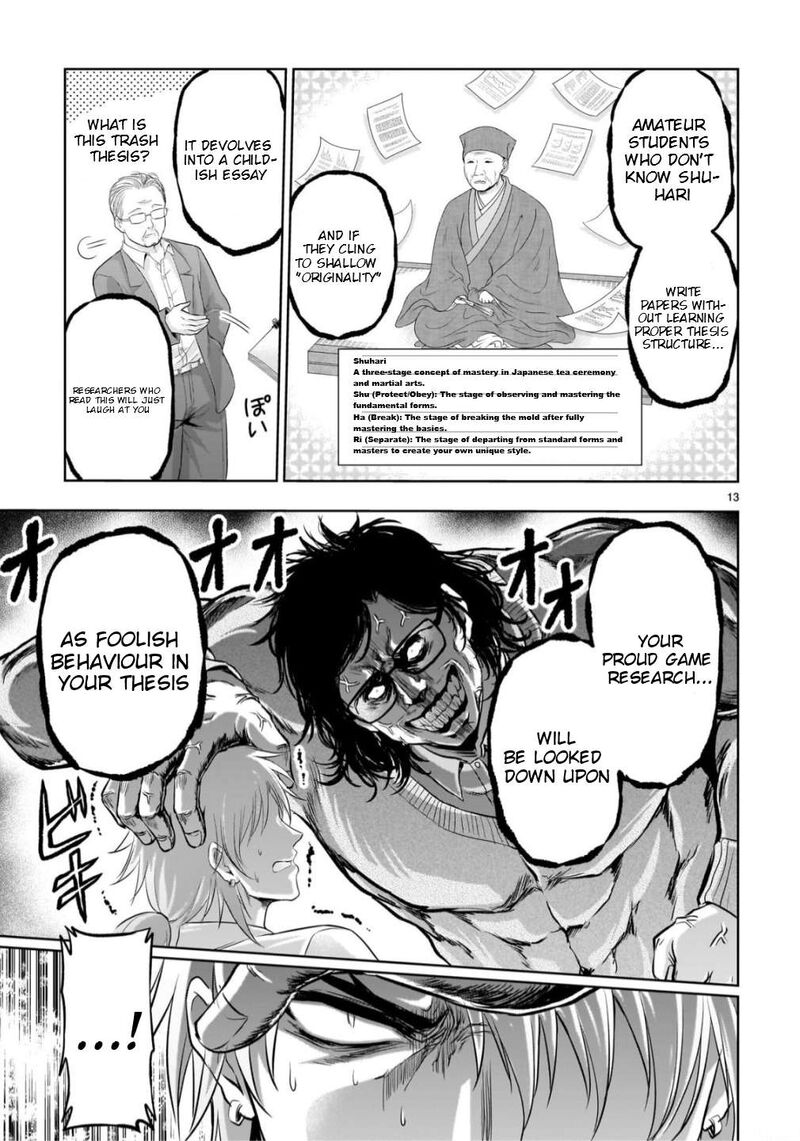 Rike Ga Koi Ni Ochita No De Shoumeishitemita 108 13