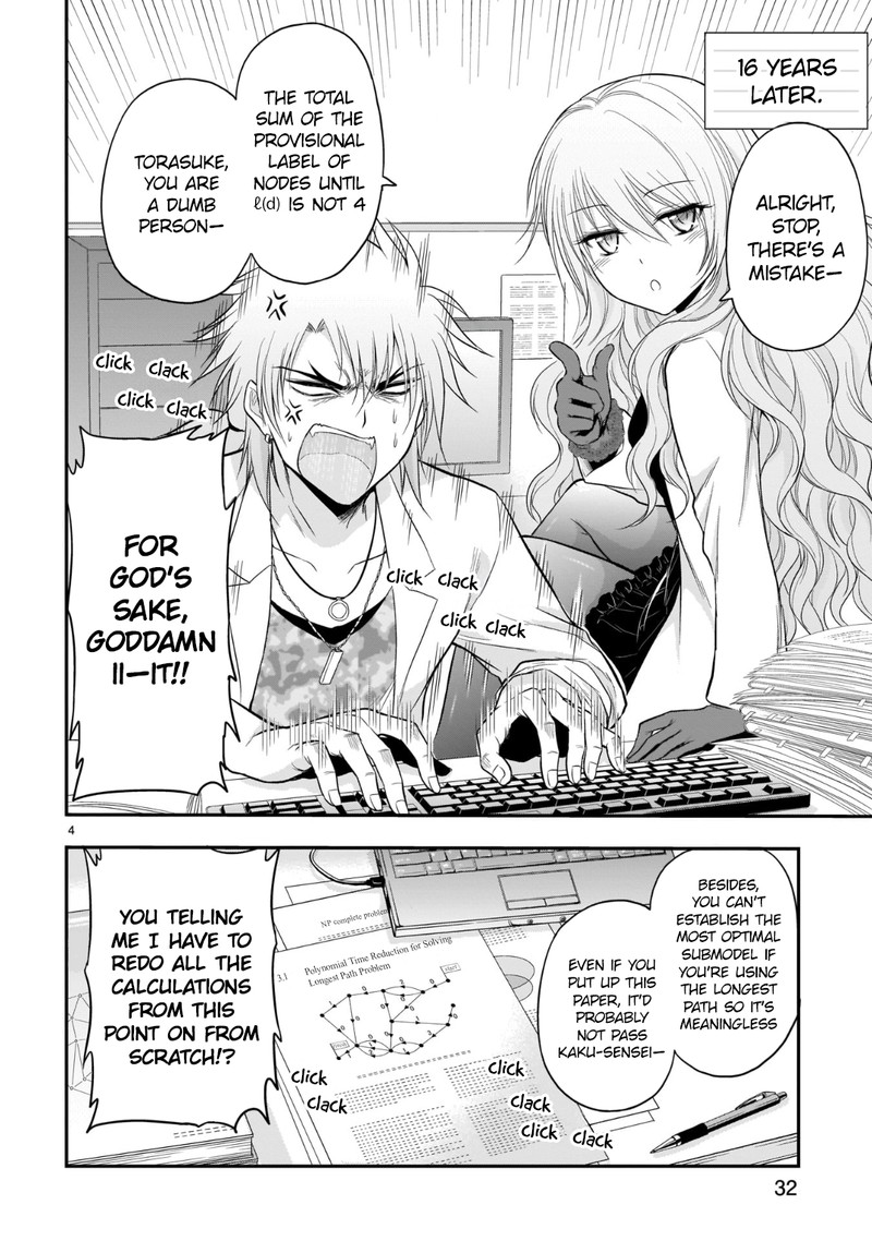 Rike Ga Koi Ni Ochita No De Shoumeishitemita 47e 4