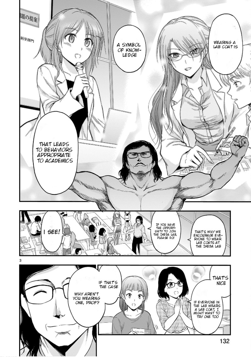Rike Ga Koi Ni Ochita No De Shoumeishitemita 50e 3