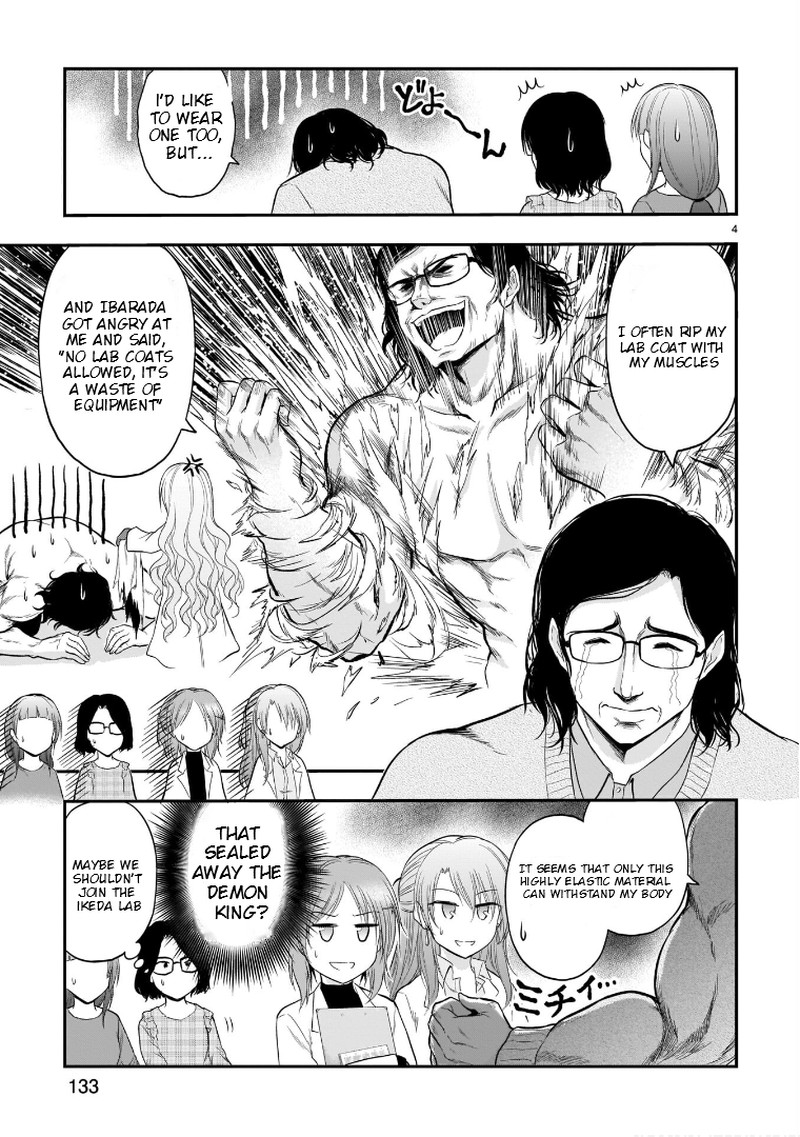 Rike Ga Koi Ni Ochita No De Shoumeishitemita 50e 4