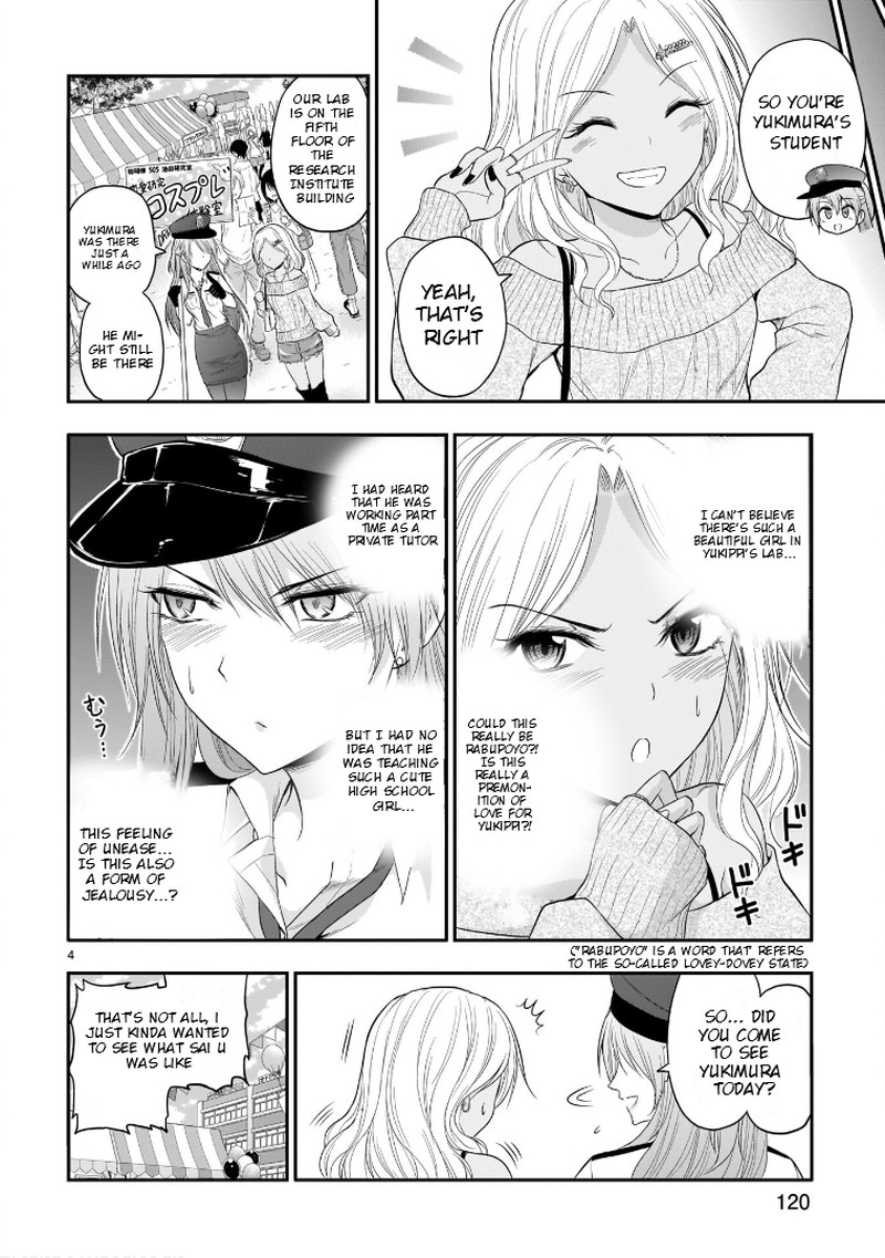 Rike Ga Koi Ni Ochita No De Shoumeishitemita 56 4