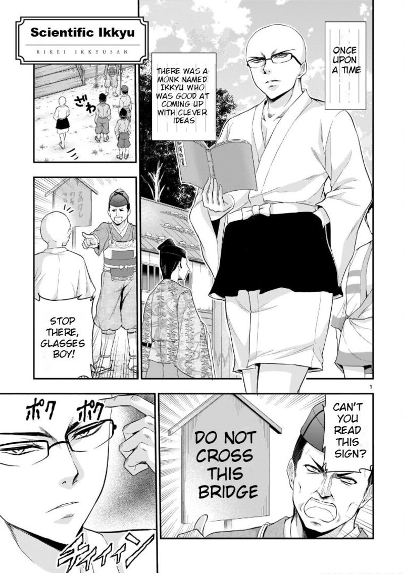 Rike Ga Koi Ni Ochita No De Shoumeishitemita 66e 2