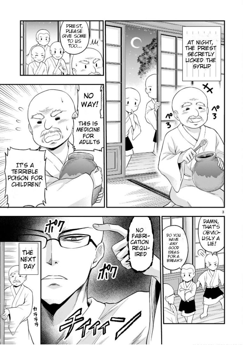 Rike Ga Koi Ni Ochita No De Shoumeishitemita 66e 4